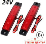 Paolo Диоден габарит с 6 led диода - 24v червен (76052)