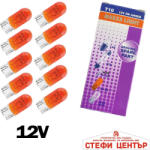 NIKEN Крушки Maxxx Light Т10 5W - 12V 10 БР/КУТИЯ (282299) - steficenter