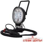 Paolo Халоген диоден 27w - 027c (63397) - steficenter