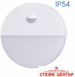 VIVALUX Aura led 10w sr14 (viv004547)