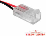 VIVALUX CONNECTOR COB POWER LEAD 10CM 8mm (VIV004732)