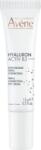 Avène Hyaluron Activ B3 Szemkörnyékápoló 15 ml