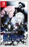 CFK Koumajou Remilia II Stranger's Requiem (Switch)