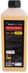 Artim Solutie Curatare Tapiterie Auto CDS TEXTILE SOFT, 1L