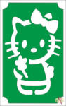  8x5 cm-es Csillámtetoválás sablon - Hello Kitty 29