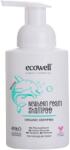 Ecowell Органичен шампоан на пяна Ecowell - 300 ml - ozone