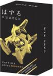 Hanayama Puzzle logic metalic Hanayama - Mini Huzzle Cast Elk (515180)