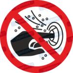  A nyílásba benyúlni tilos piktogram matrica P070 : Tábla-matrica mérete - 150 x 150 mm, Tábla-matrica típusa - matrica