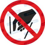  Benyúlni tilos piktogram matrica P015 : Tábla-matrica mérete - 150 x 150 mm, Tábla-matrica típusa - matrica