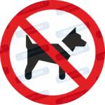  Kutya tilos piktogram matrica ISO 7010 P021 : Tábla-matrica mérete - 50 x 50 mm (4db), Tábla-matrica típusa - matrica