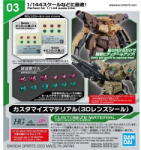 BANDAI 30mm Customize Material (3d Lens Seal) (gun65019) Figurina