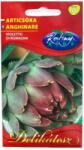 Kertimag Seminte de anghinare GREEN GLOBE, 1 gr, KERTIMAG (HCTG01360)