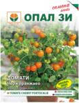 OPAL Seminte de tomate Cherry portocalii- 0, 2 grame OPAL (HCTG00518)