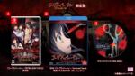 XSEED Games Corpse Party Tetralogy Pack [Limited Edition] (Switch)