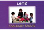 LET'S Гланцов блок Let's В5