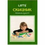 LET'S Скицник Premium Quality Let's, 20 листа