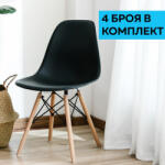 RFG Трапезен стол RFG Vassy Black, черен, 4 броя
