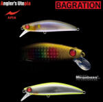 Apia BAGRATION 80 13gr 80mm 15 Double Chart Flash (AP06708)