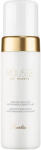 Guerlain Mousse de Beauté tisztító hab (Gentle Foam Wash) 150 ml
