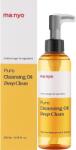 ma:nyo Pure Cleansing Oil Deep Clean - Hidrofil Mélytisztító Olaj 200ml