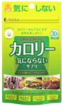 Fine Japan Calorie Burn Black Oolong Extract [150 Таблетки]