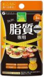 Fine Japan Calorie Control for High Lipid Intake [90 капсули]