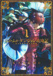 Seven Seas Into the Deepest, Most Unknowable Dungeon Vol. 1 | Kakeru