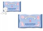Syrene Babaszappan Kamillás, 90g - diaper