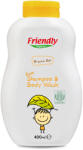 Friendly Organic Бебешки шампоан с органичен овес Friendly Organic - 400 ml (FR.01758)