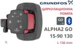 Grundfos ALPHA2 GO 15-90 130 (93074212)