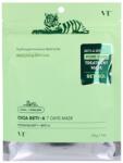 VT Cosmetics Cica Reti-A 7 Days Mask - 7 bucăți Masca de fata