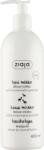 Ziaja kecsketejes testápoló száraz és normál bőrre 400 ml