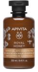 APIVITA Gel de dus miere Royal Honey, 250 ml, Apivita