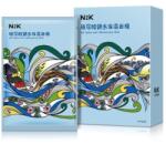 Narüko NARÜKO hydro-lock hidratáló fátyolmaszk hialuronsavval (1 doboz - 10x25ml)