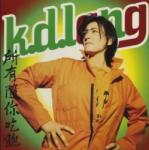 Warner Records LP k. d. lang: All You Can Eat CLR