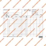 Pátria Nyomtatvány Készletnyilvántartó lap (mennyiségi adatokkal, utóoszlopos) A/4 fekvő (B.12-158)