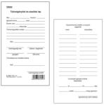 Pátria Nyomtatvány Túlóraigénylési és utasítási lap 50 lapos tömb 80x140 mm (B.3922-11/A)