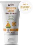 Wooden Spoon Barnító krém tubusban Baby & Family SPF 30 - 150 ml 150 ml