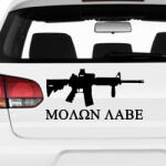 Stickify Fegyver Autómatrica