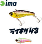 Ima RAIKIRI VIBRATION 43S 43mm 4gr 006 Mebuki