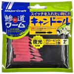 Major Craft AJI-DO WORM CANDOLL 5cm #003 Glow Chart