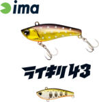 Ima RAIKIRI VIBRATION 43S 43mm 4gr 008 Pearl Yamame Trout