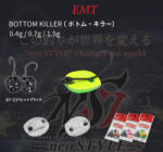 Neo Style OSCILANTA NEO STYLE BOTTOM KILLER 1.5gr P-03 Pellet Black