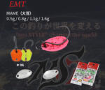 Neo Style OSCILANTA NEO STYLE MAME 0.5gr 05 Super Fluo Glossy Orange/Yellow