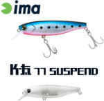 Ima K-FAT 77 SUSPEND 77mm 12gr 011 Dream Shirasu