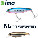 Ima K-FAT 77 SUSPEND 77mm 12gr 007 Haku