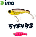Ima RAIKIRI VIBRATION 43S 43mm 4gr 011 Pink Trout