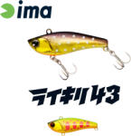 Ima RAIKIRI VIBRATION 43S 43mm 4gr 005 Ibuki