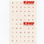 Premiumcord Billentyűzetmatrica orosz fehér (496158)