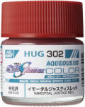 Mr Hobby Aqueous Gundam Color (10ml) Immortal Justice Red HUG-302